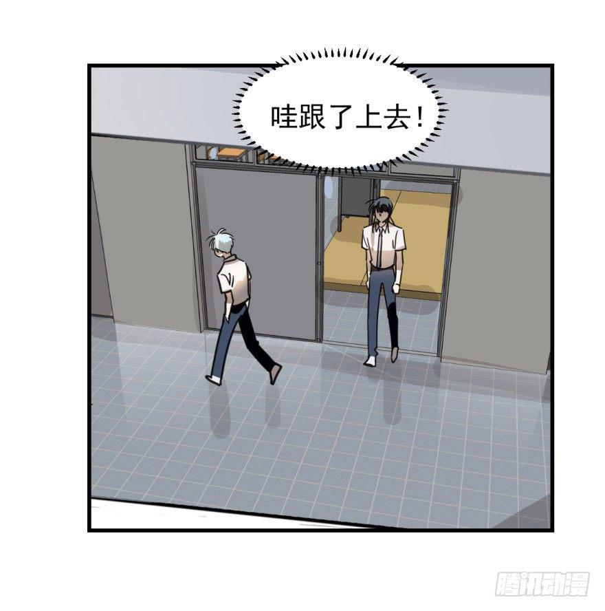 第十一话 目不转睛17