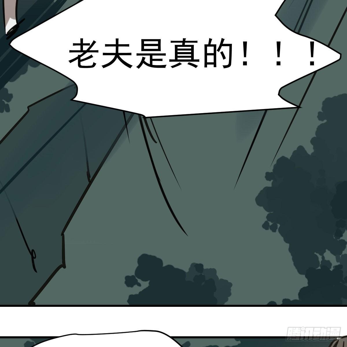 第六十五话 命悬一线82