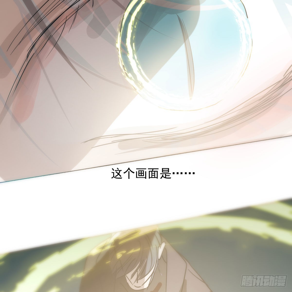 第187话 雷恩上天52