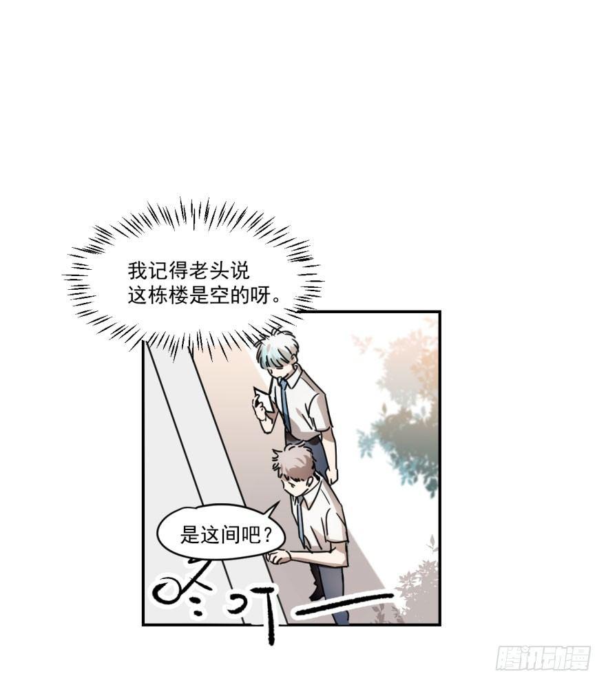 第八话 鱼生艰难41