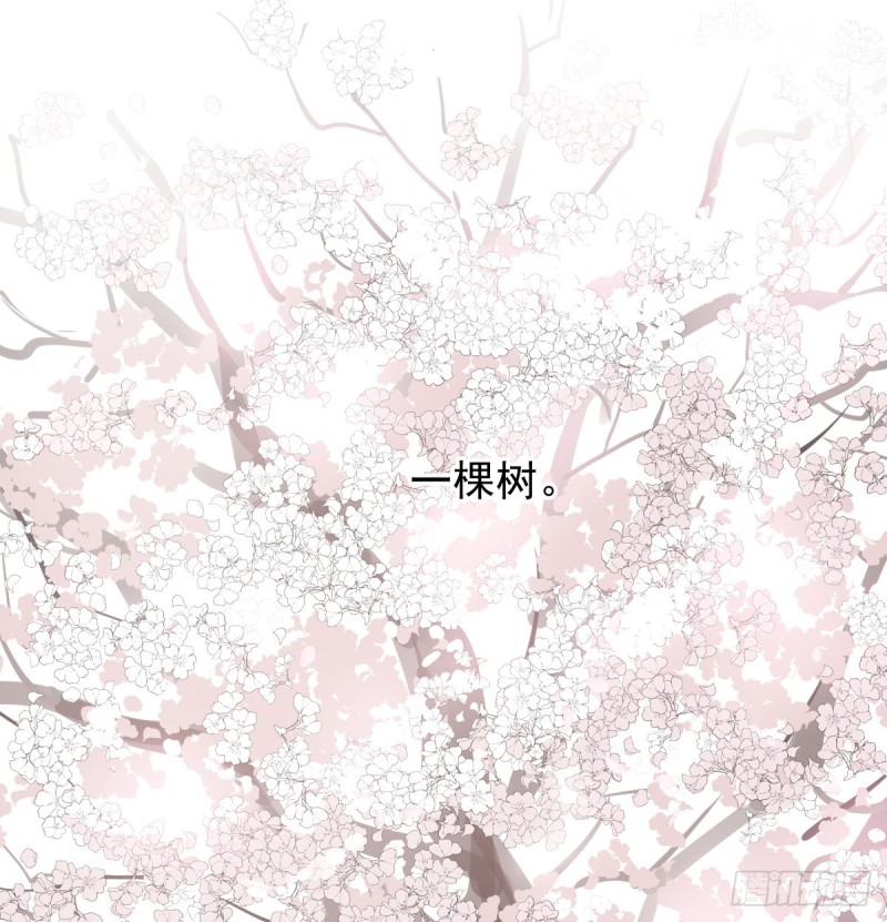 第132话 枝落无声57