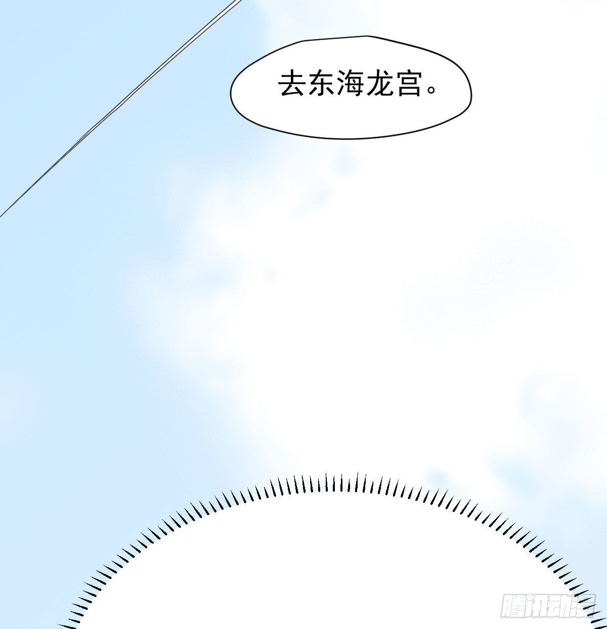 第171话 带你回家54