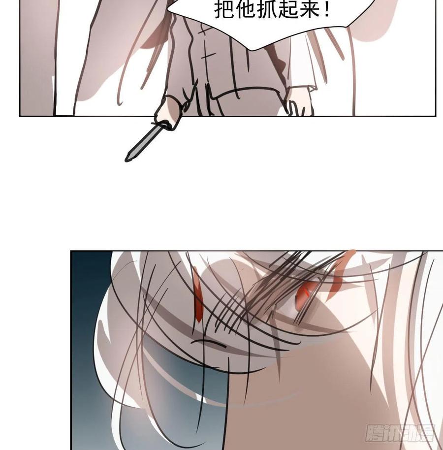 第166话 锁链缠绕73