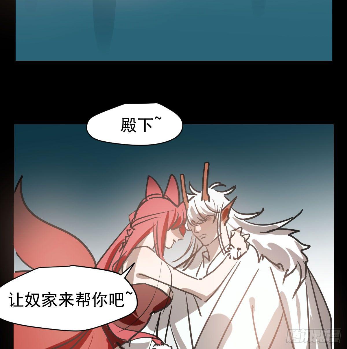 第七十五话 花入龙口70