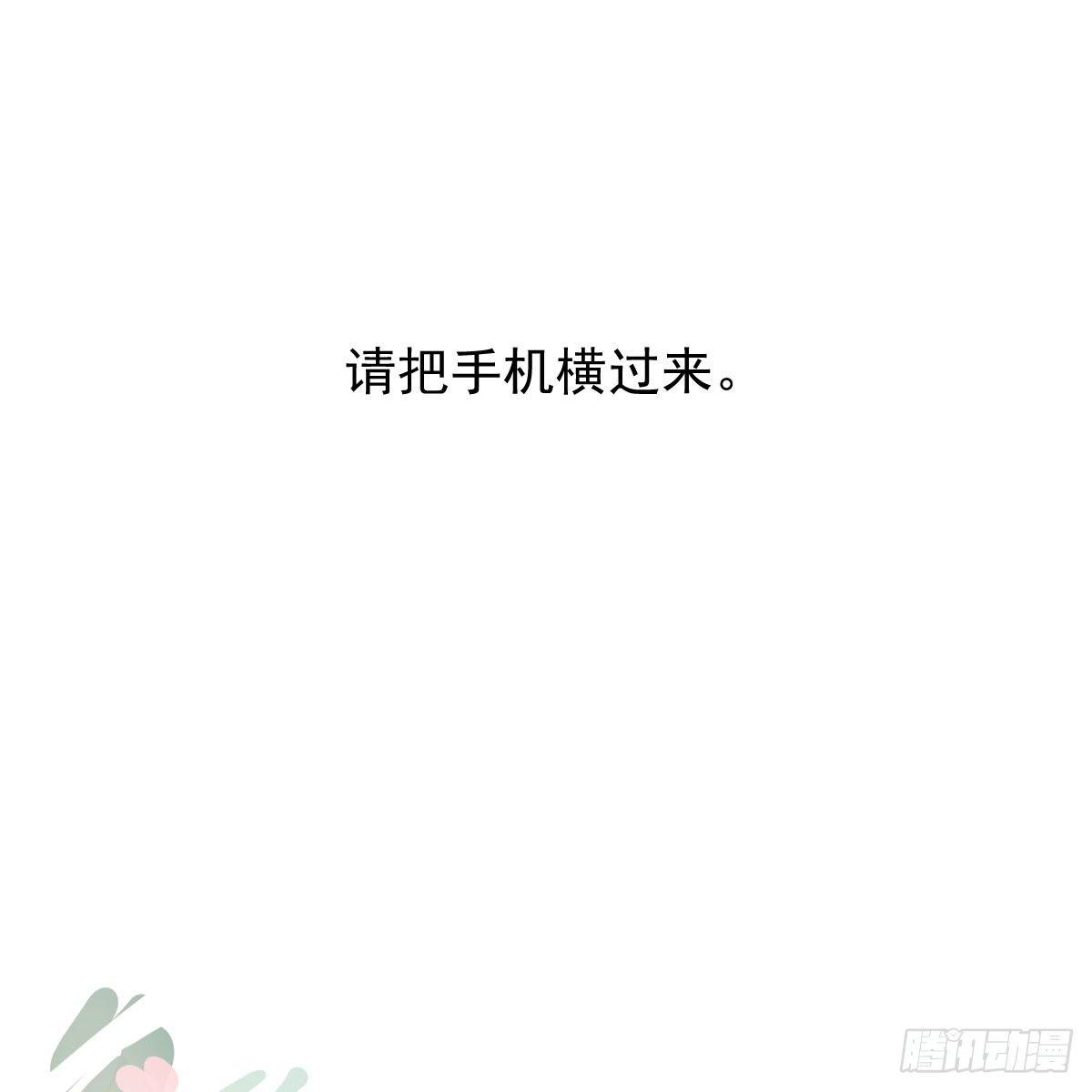 番外 520快乐15