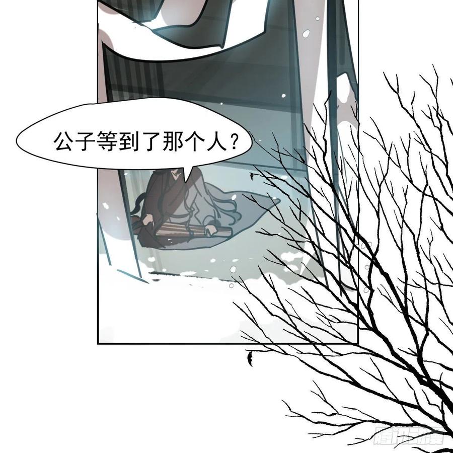 第151话 如有来生4