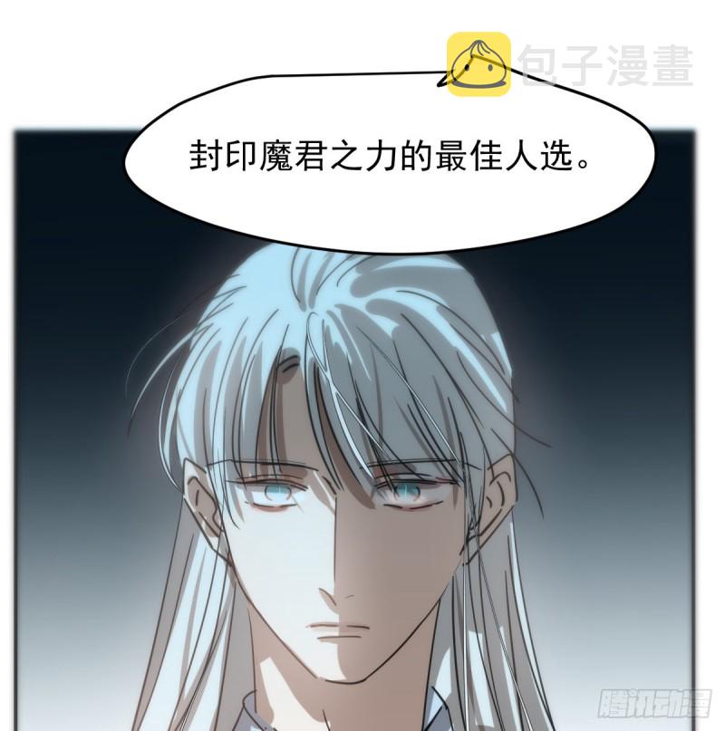 第138话 说出实情56