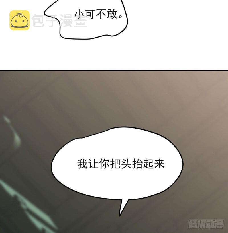 第128话 玄月打人3