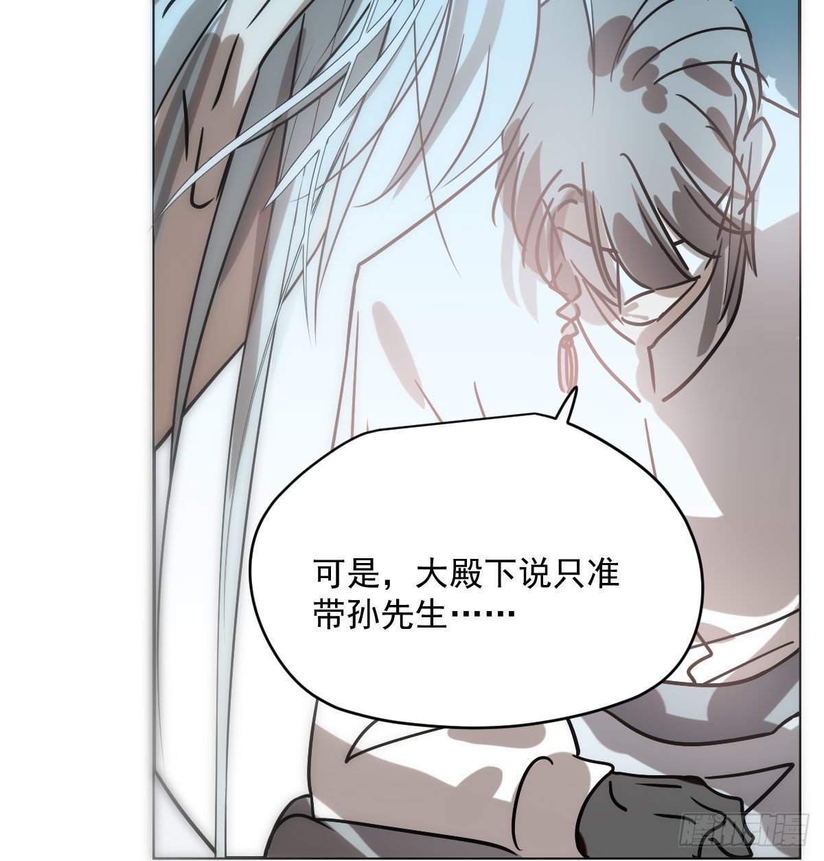第183话 奋不顾身93