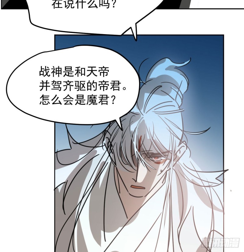 第115话 心上人啊48