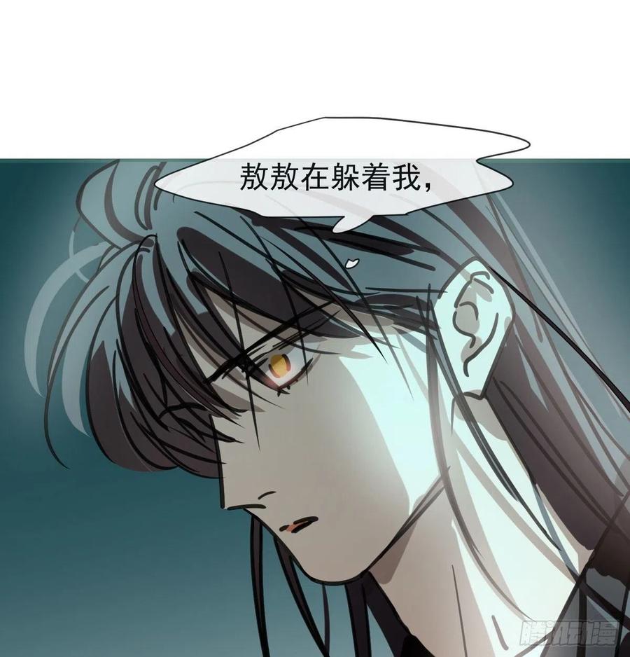 第163话 灼热拥抱41