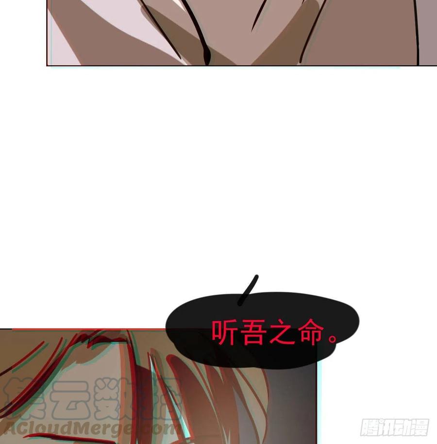 第144话 小萧被打69