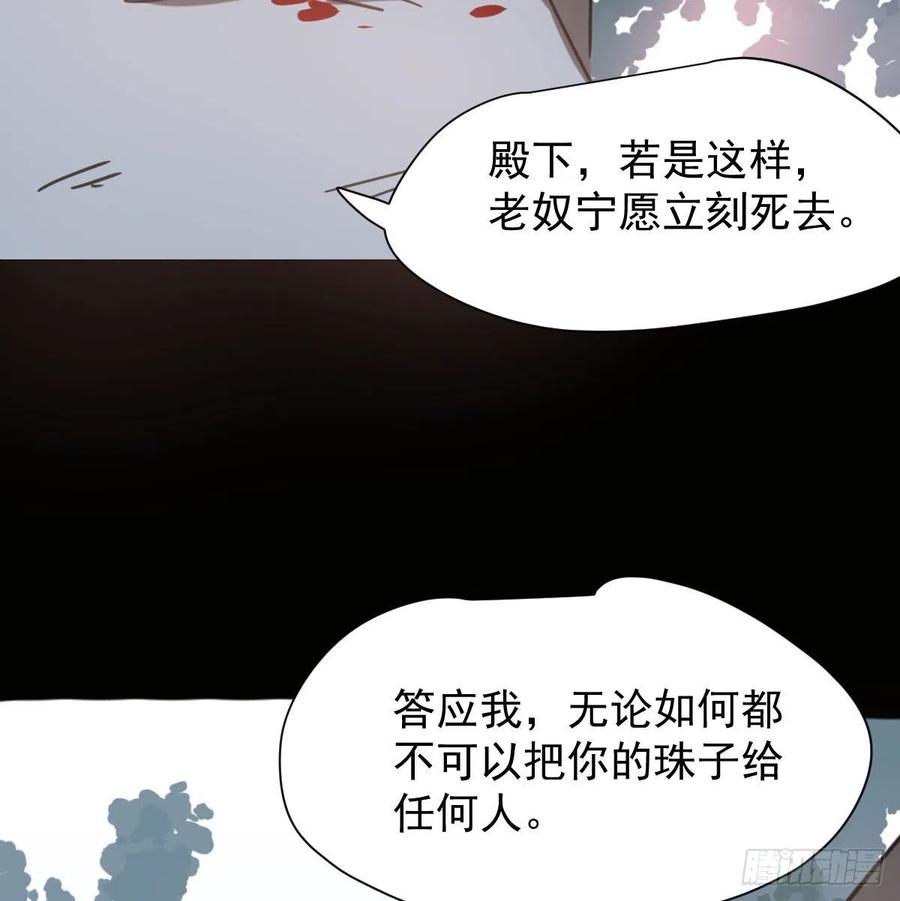 第148话 呜呜玄月5
