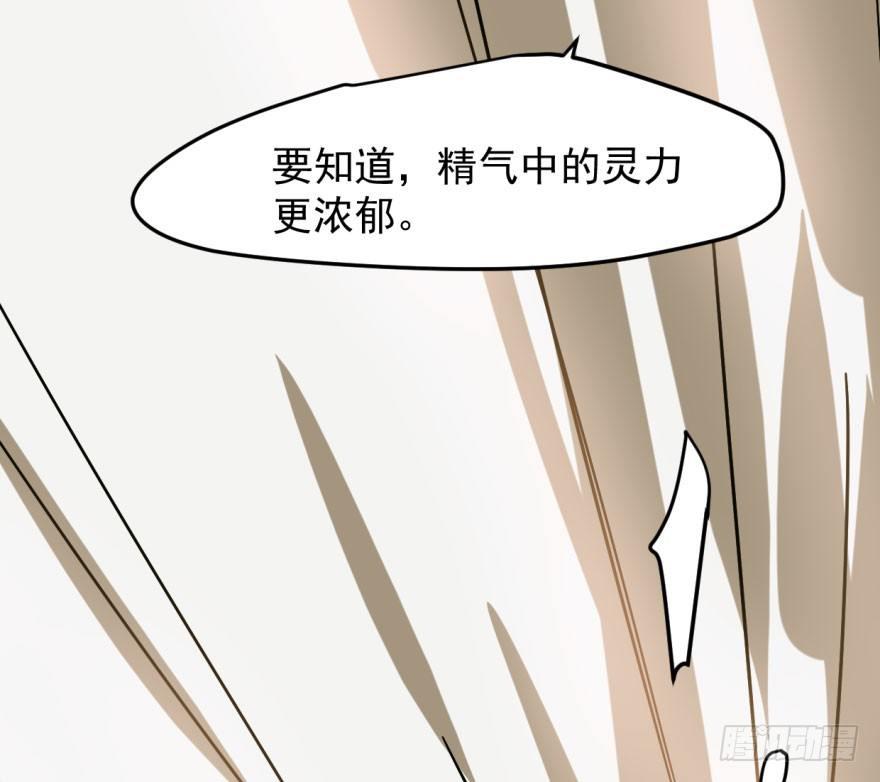 第五十话 一下子就变大了47