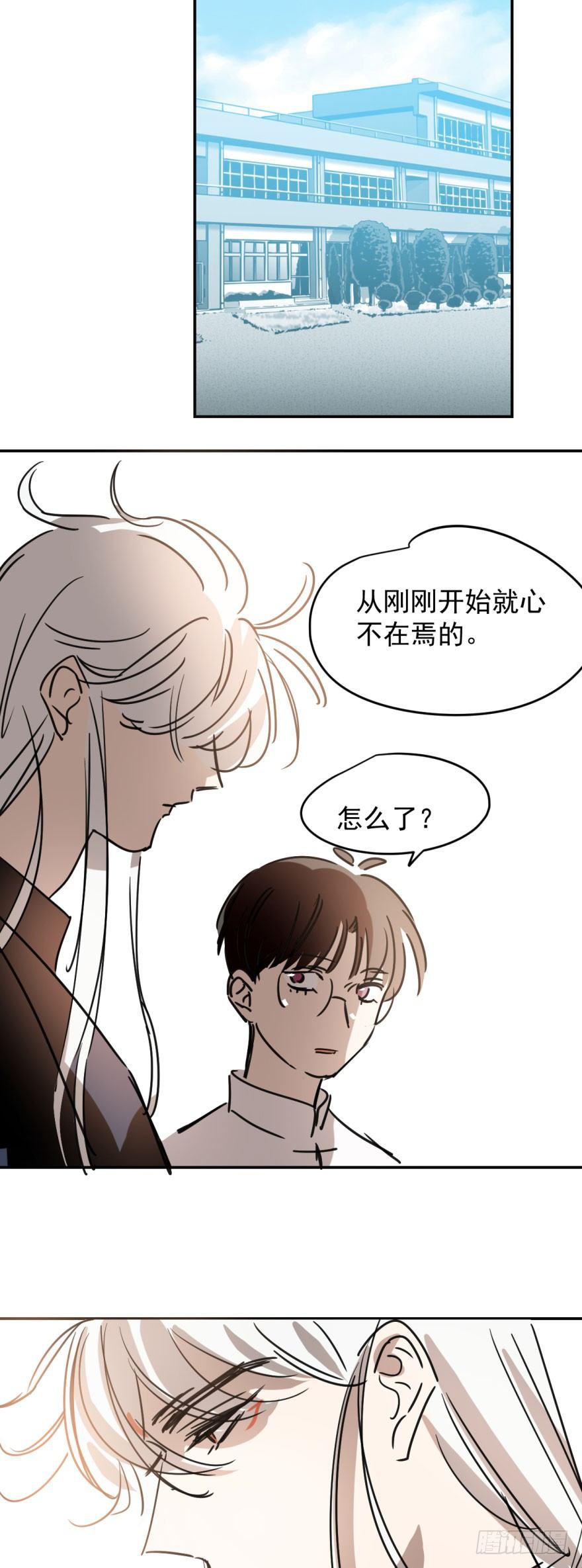 第二十四话 雷恩晕倒65