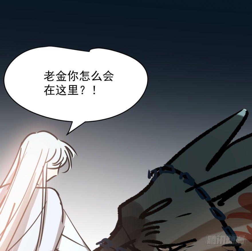 第三十三话 仇人见面23