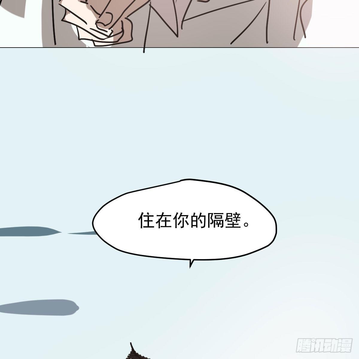 第九十五话 敖故抓到玉羲47