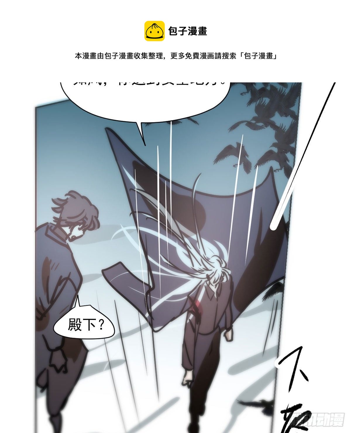 第182话 虚界之主92