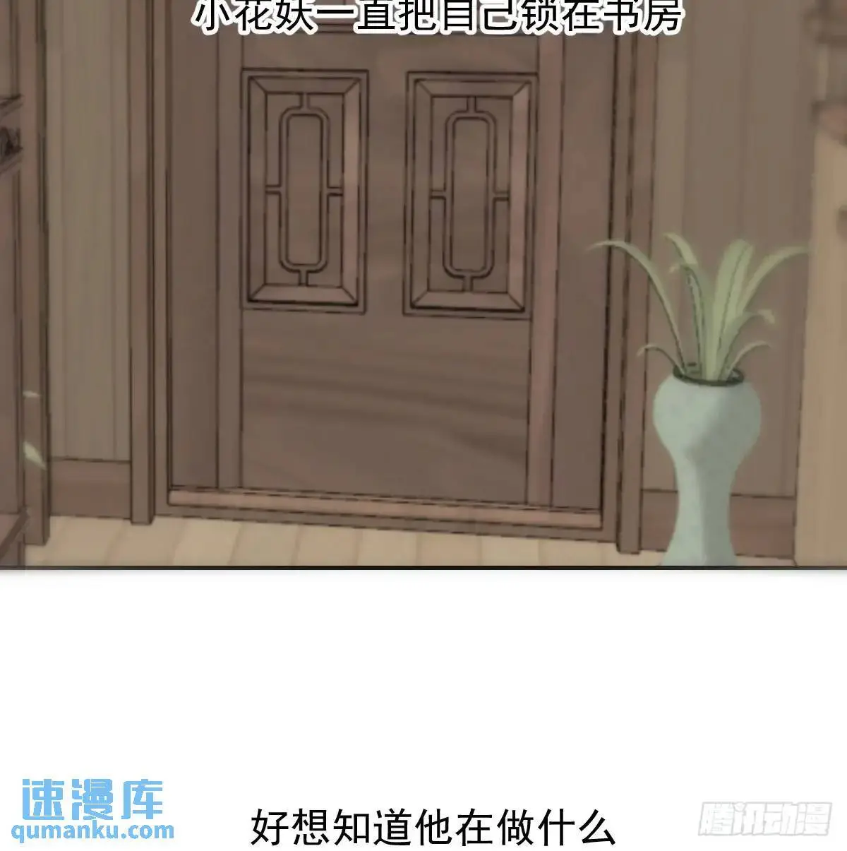 后篇3 隐秘之事（1）25