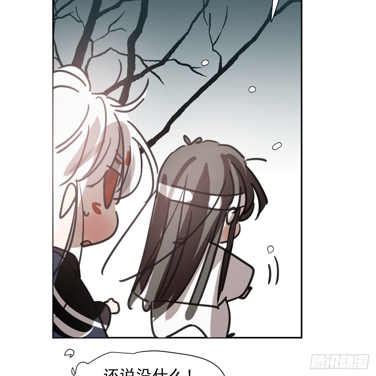 第168话 反扑雷恩84