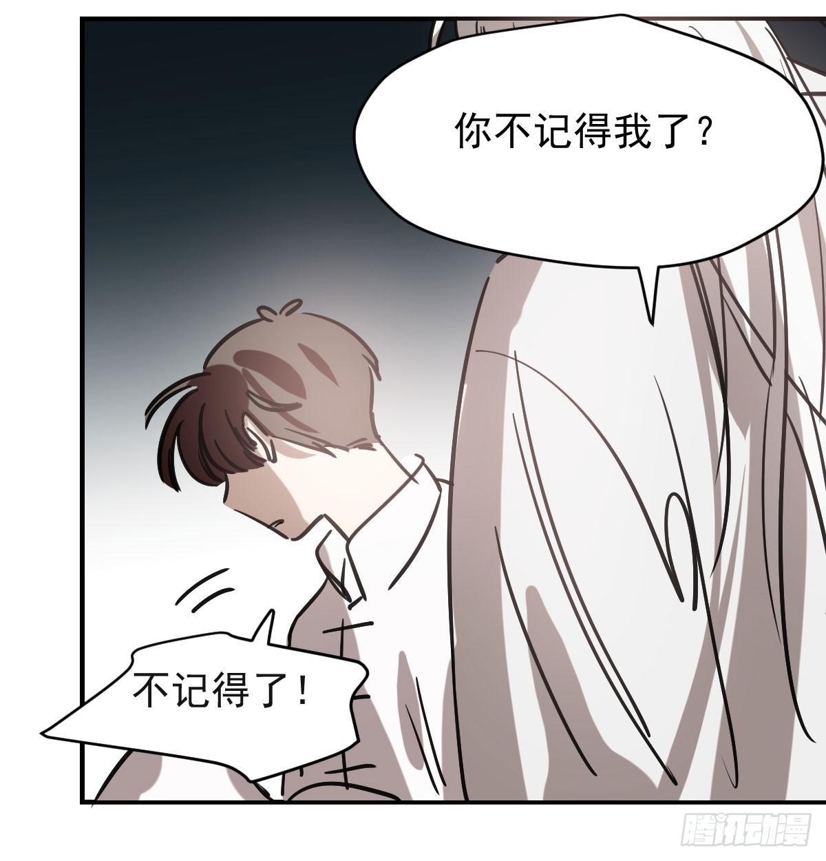 第七十三话 学无止境51