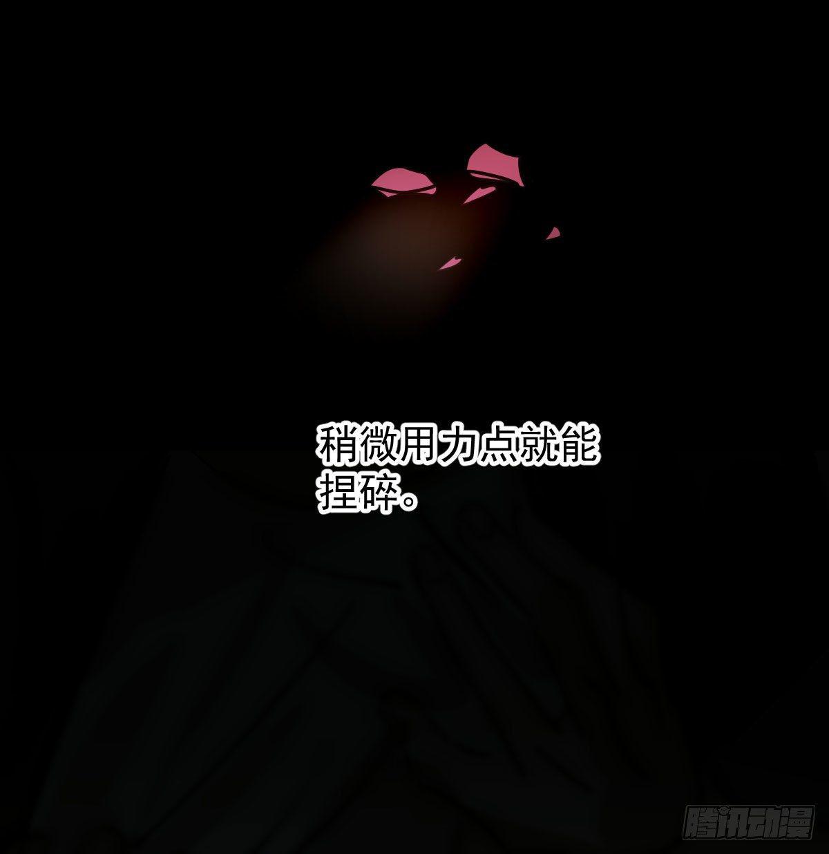 第八十三话 控制不住34