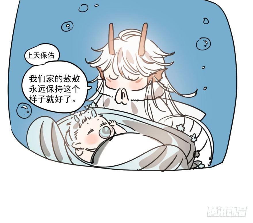 第十七话 寸步不离29