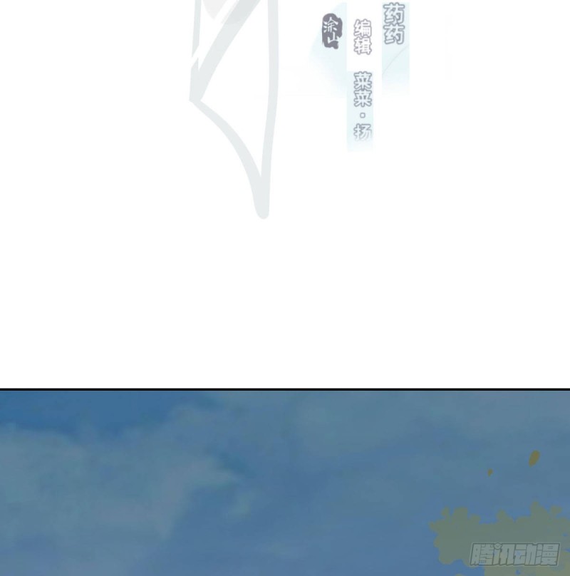 第109话 师兄醒啦！2