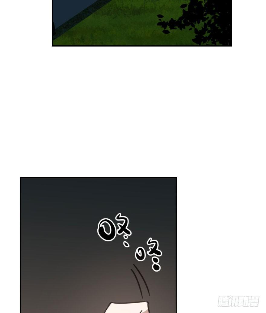 第二十九话 敖敖敲门30