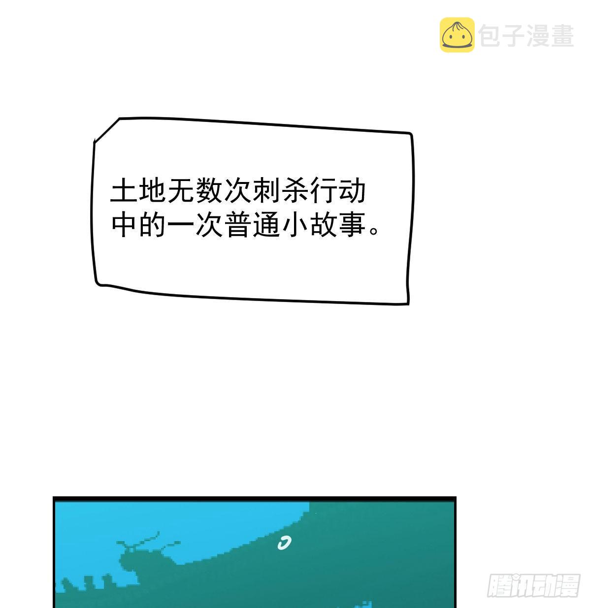 第96.5话   番外故事24
