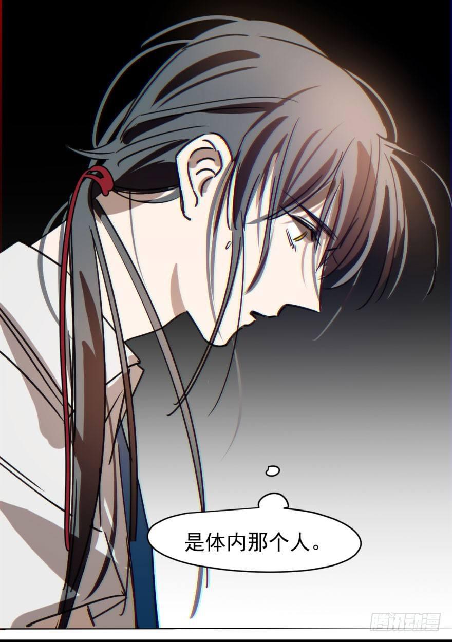第十六话 突然发疯32