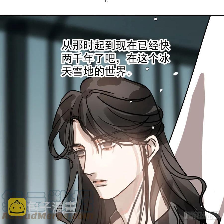 第151话 如有来生12