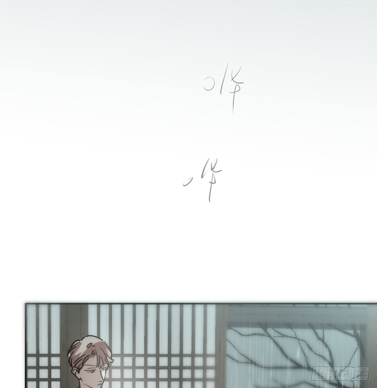 第186话 纠缠不清2