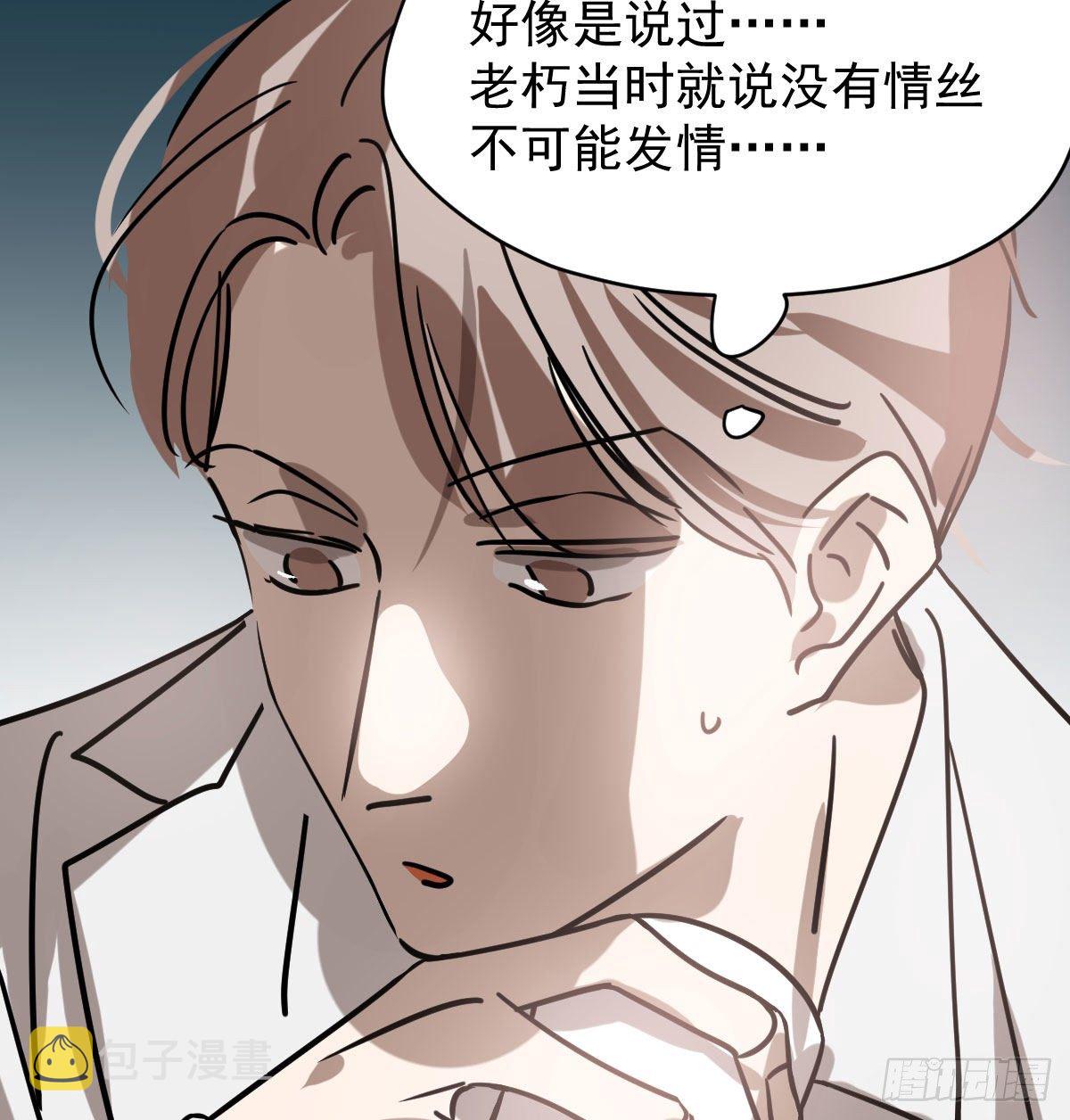 第175话 最厉害的龙46
