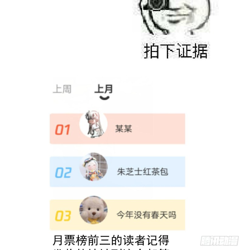 第124话 不是敖故呀67