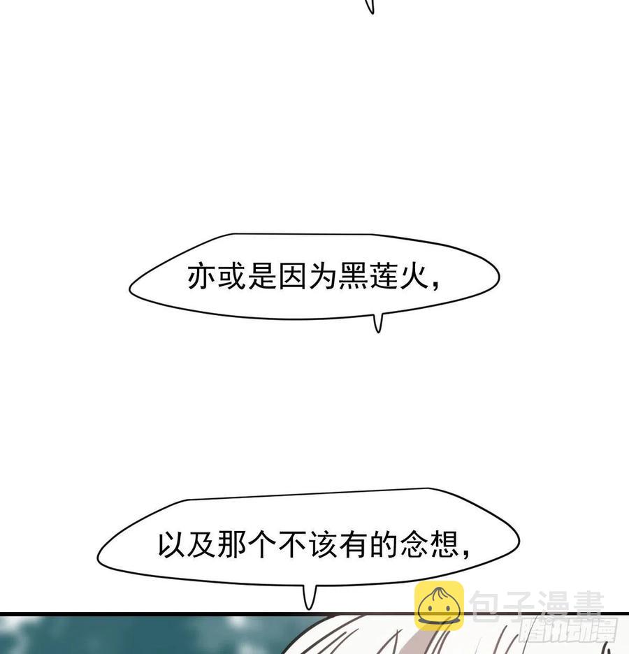 第158话 摘下面具41