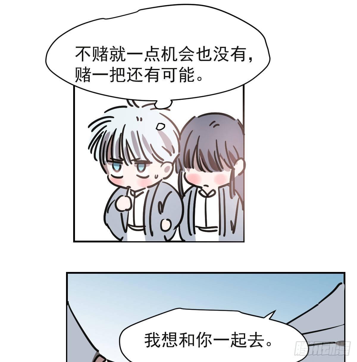 第八十七话 灵力测试15
