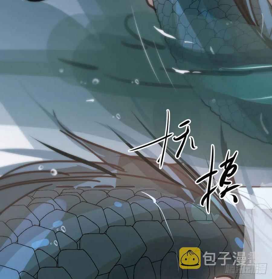 第143话 小萧做梦7