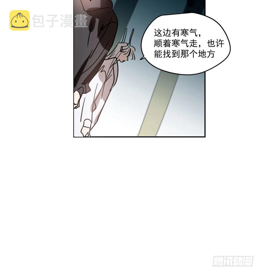 第177话 又吞龙息11