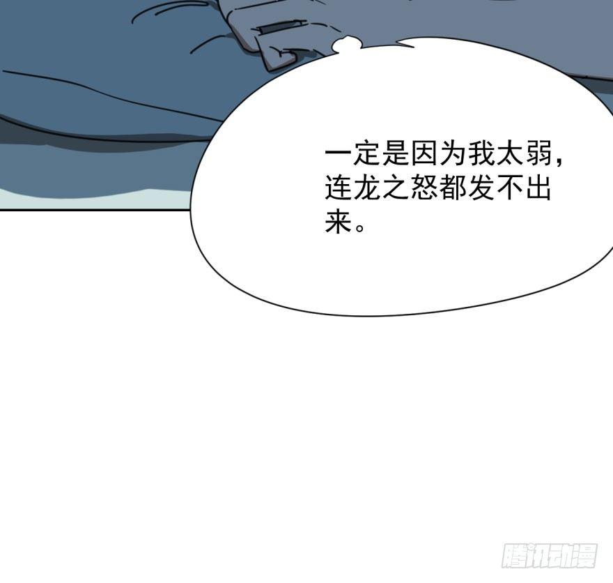 第二十六话 睡了一夜14