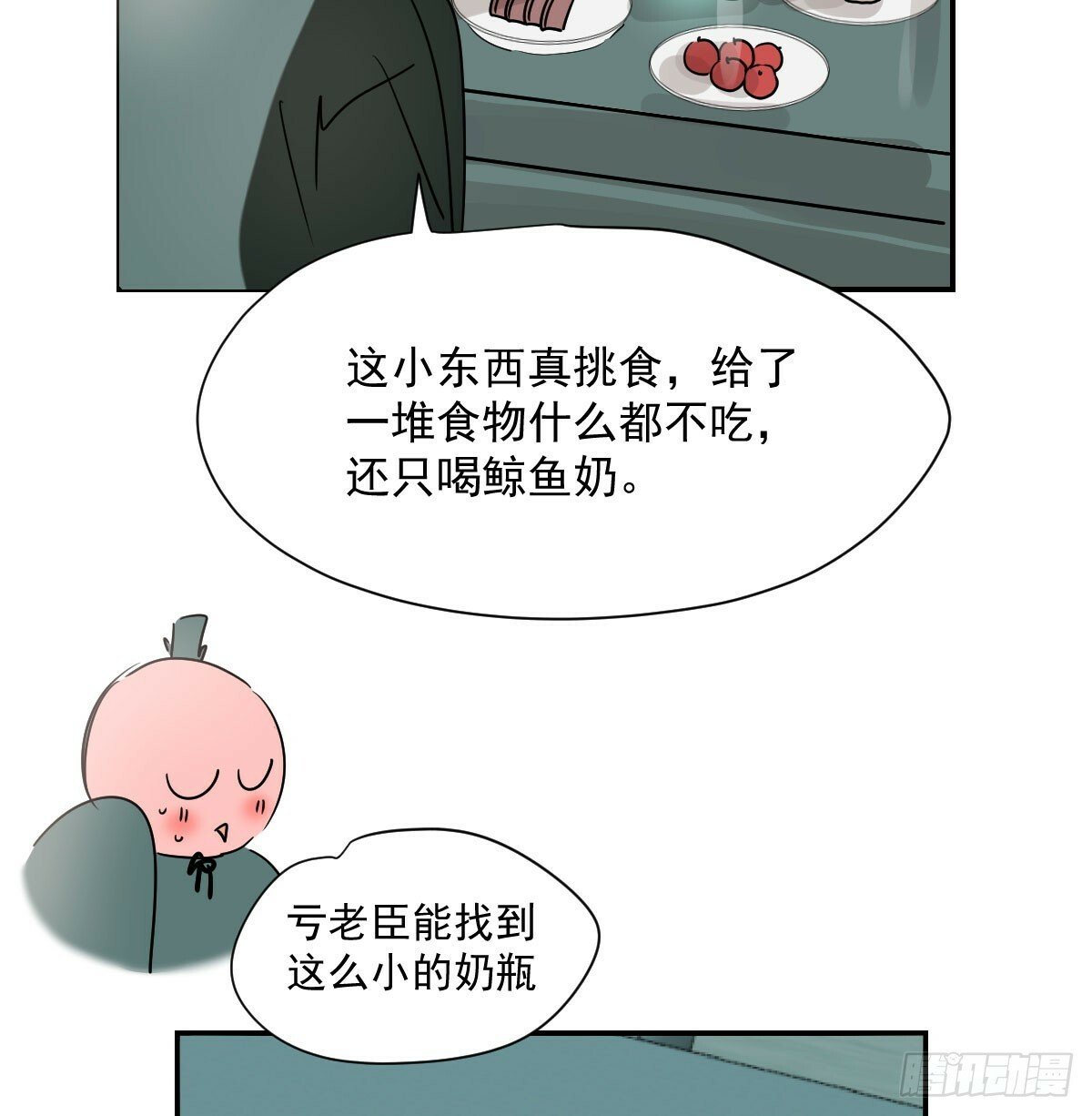 第240话 是他2