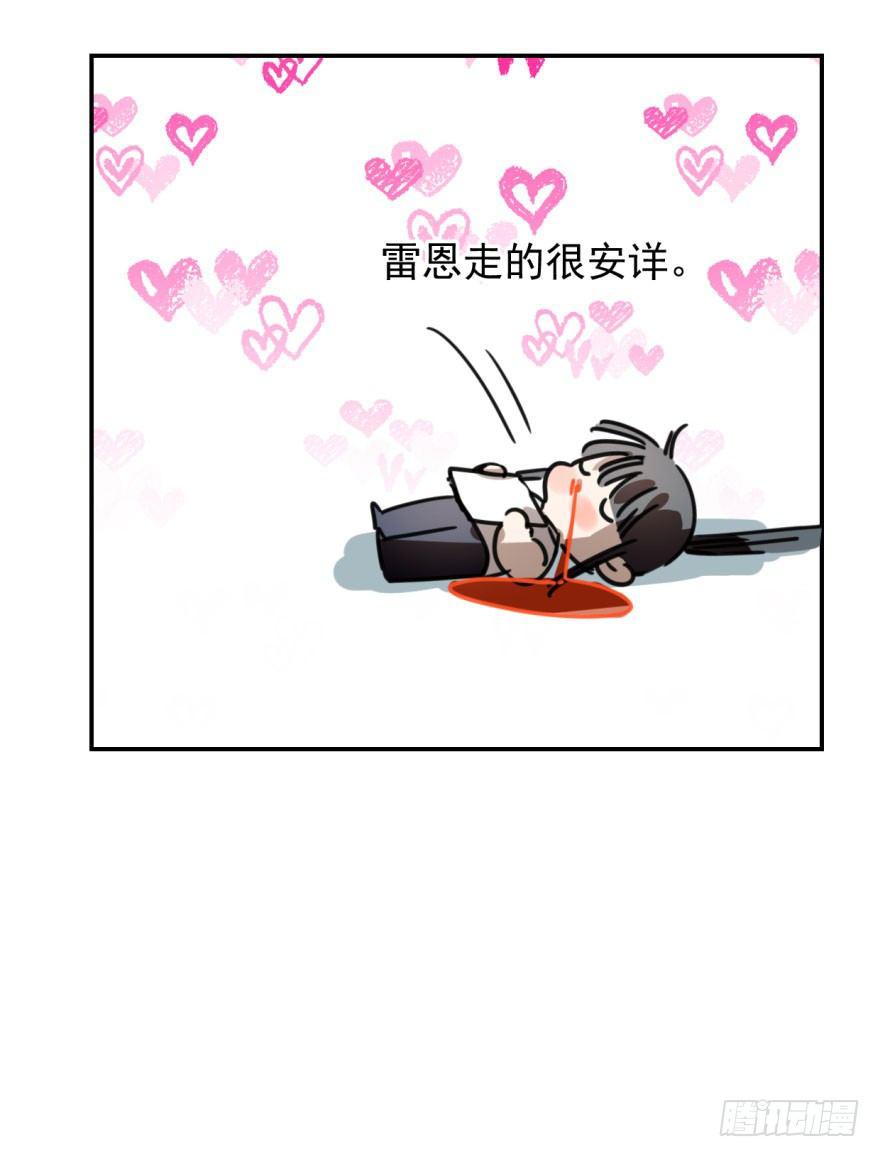 第三话 背后有人50