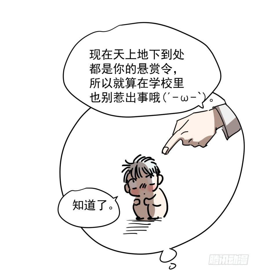 第一话 小心翼翼55