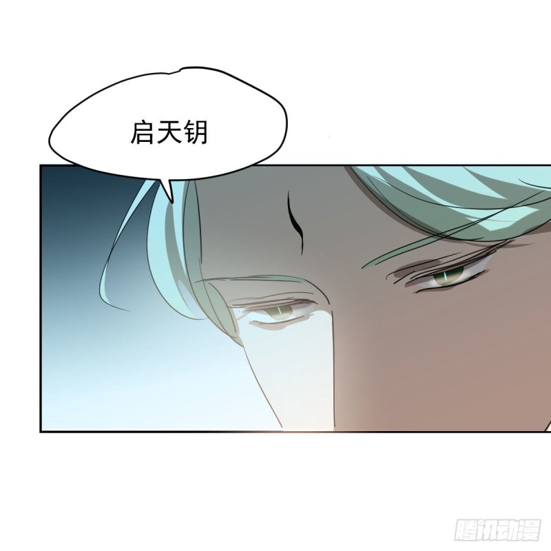 第114话 万象之盘39