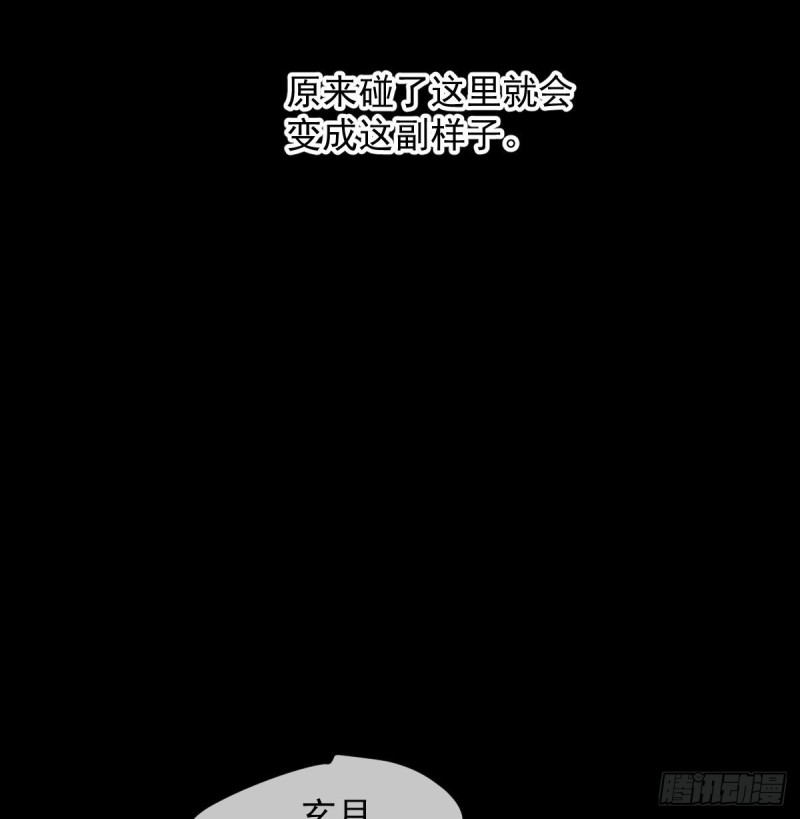 第120话 勃然大怒65