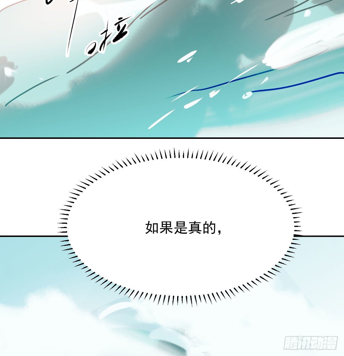 第180话 命悬一线75