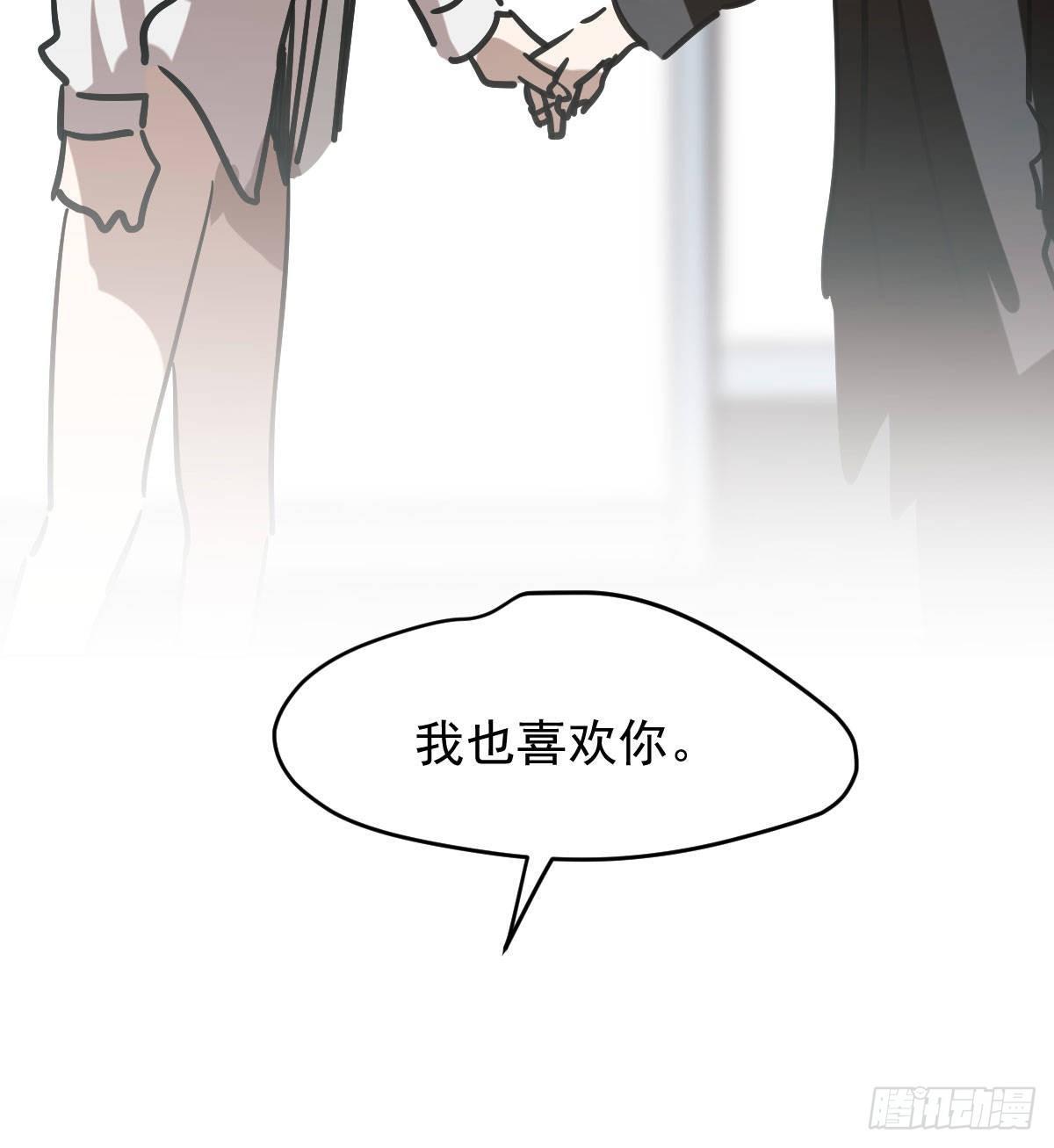 第八十四话 我喜欢你77