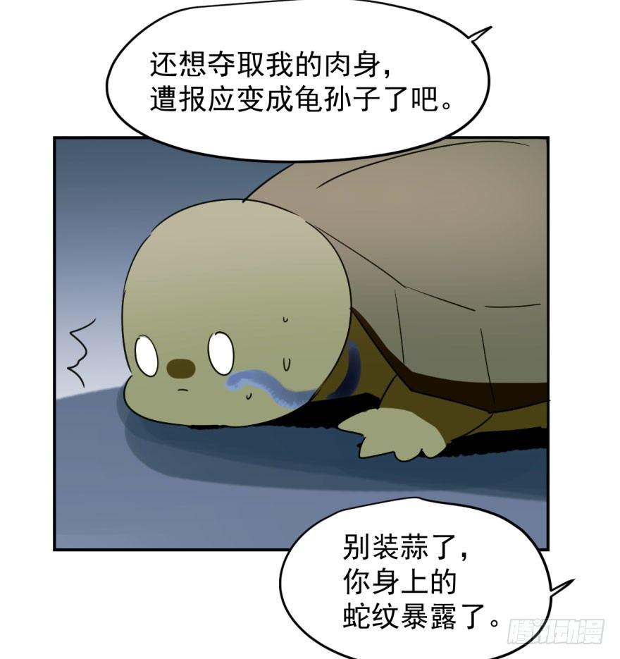 第十三话 措手不及13