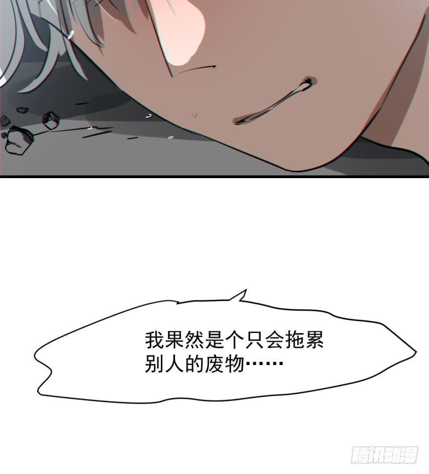 第五十四话 敖敖天劫91
