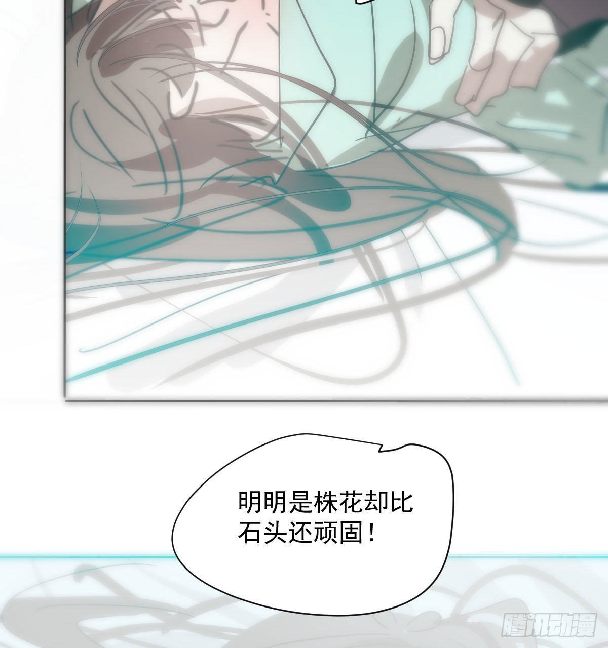 第189话 弯道超车12